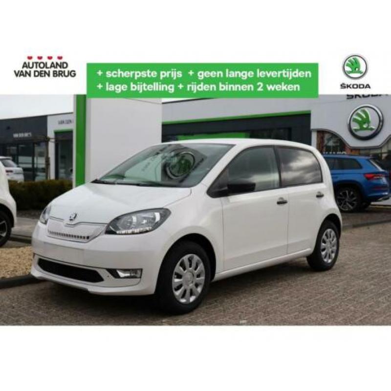Skoda Citigo e-iV EV Ambition | Cruise control | Sunset